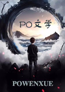 不熟（破镜重圆）