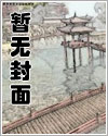 宿敌关系修复手册